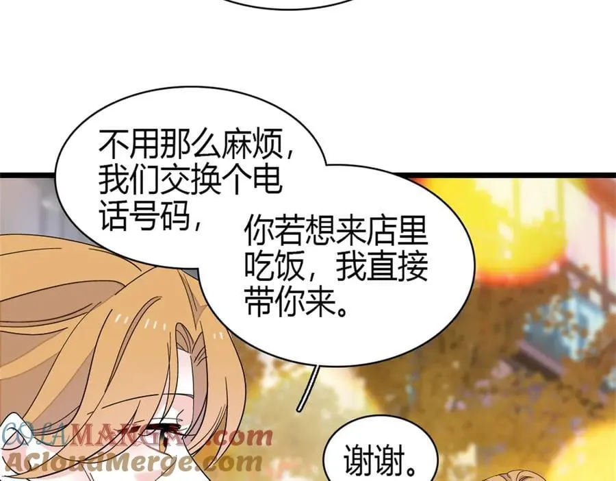 170 好面善的感觉60