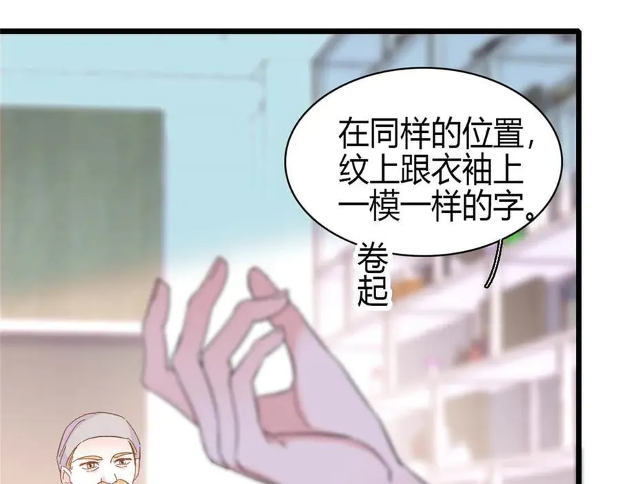 165 她不是你亲妹妹吧53