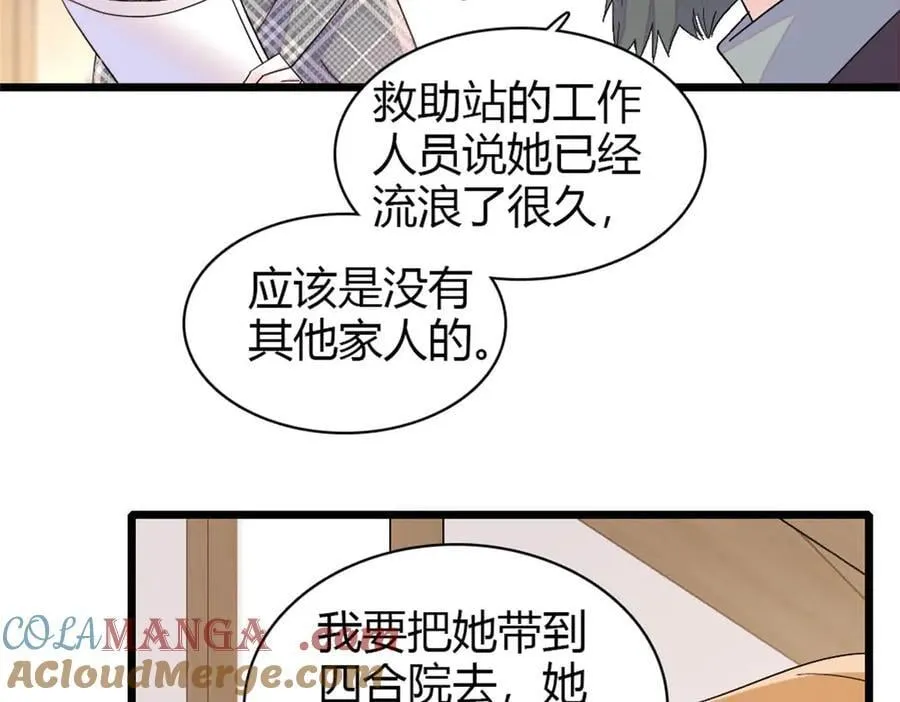 171 我的秘密基地45