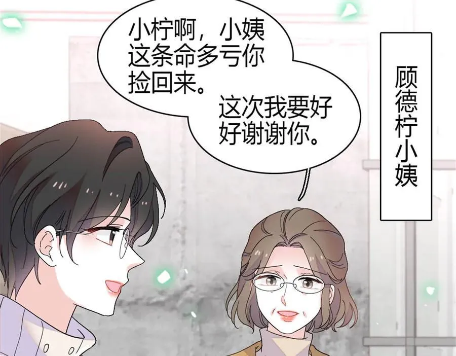 169 我想你了55