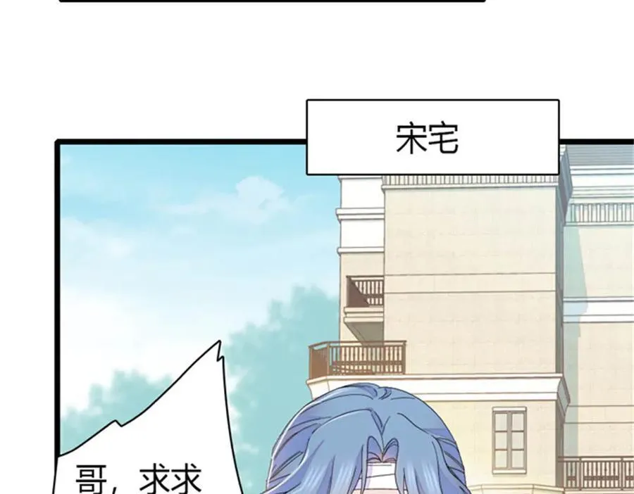 167 看见你就生气74