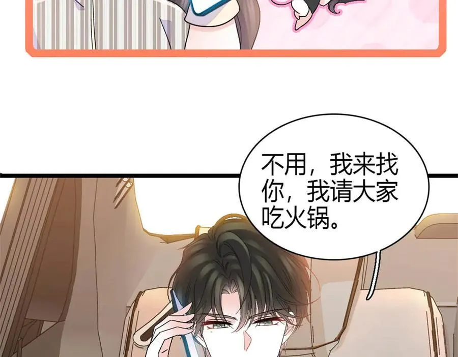 169 我想你了11