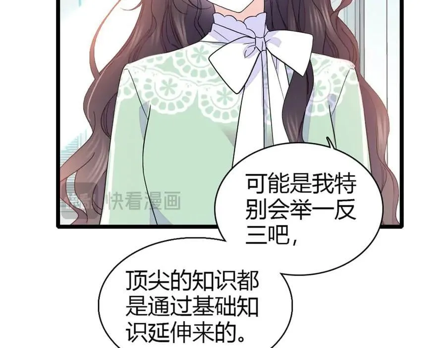 172 一脸被正名的暗爽25