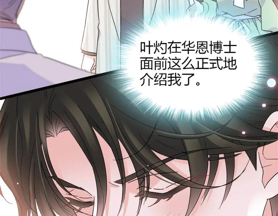 172 一脸被正名的暗爽46