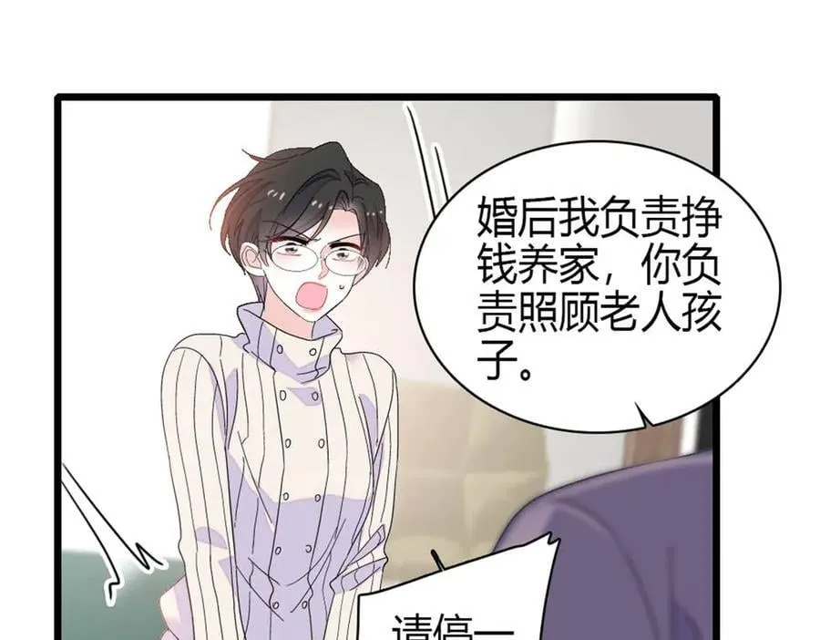 169 我想你了71