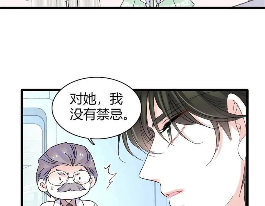 172 一脸被正名的暗爽41