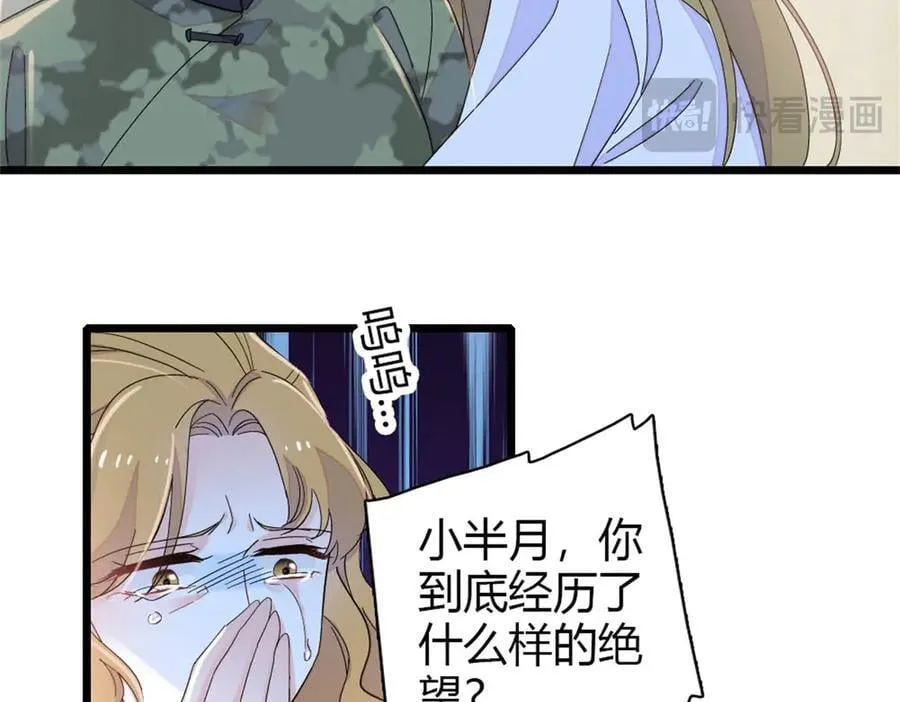 171 我的秘密基地20