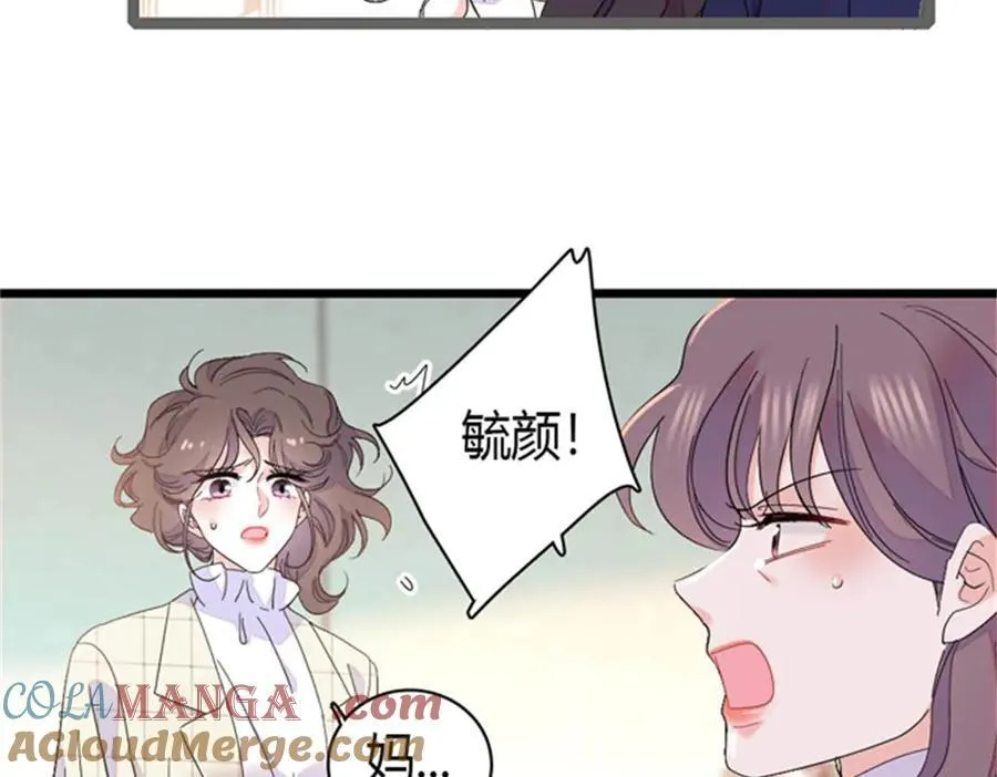167 看见你就生气54