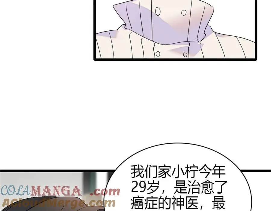 169 我想你了66