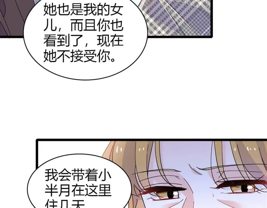 171 我的秘密基地52