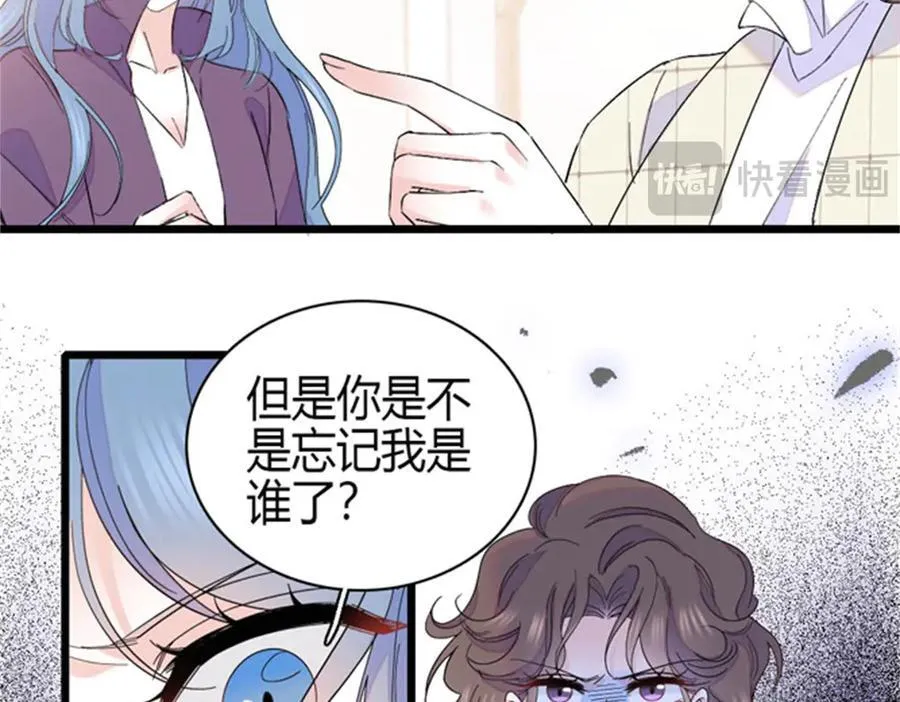 166 现实里什么都不是55