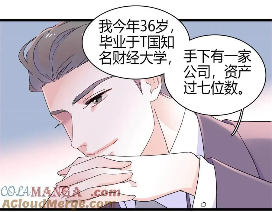 169 我想你了63