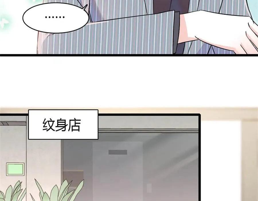 165 她不是你亲妹妹吧50