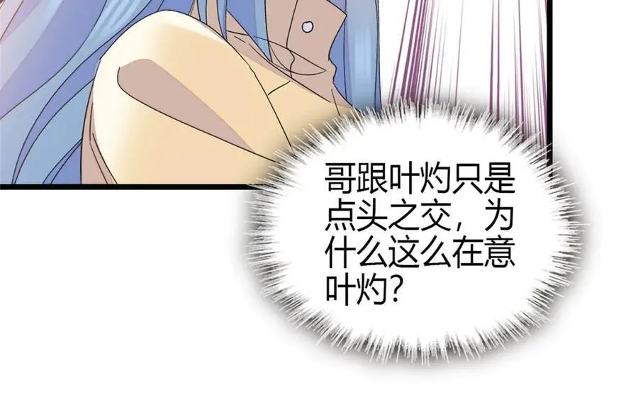 168 好自为之43