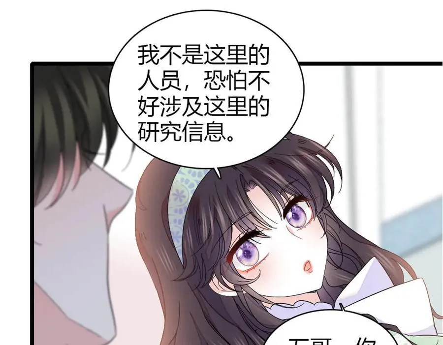 172 一脸被正名的暗爽32