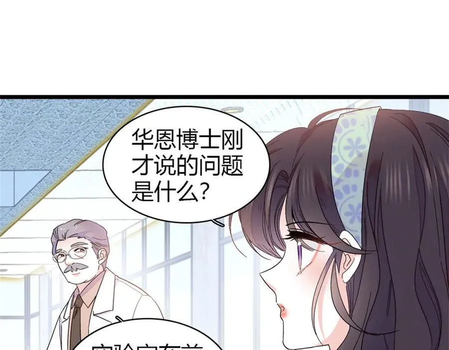 172 一脸被正名的暗爽49