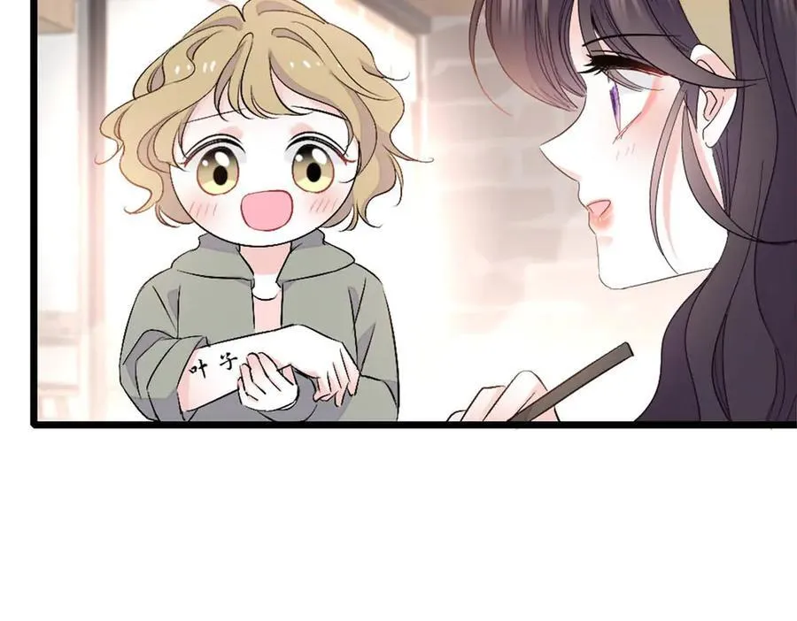 165 她不是你亲妹妹吧20