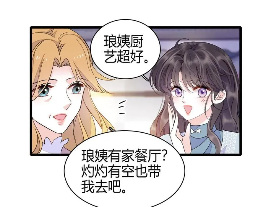 170 好面善的感觉59