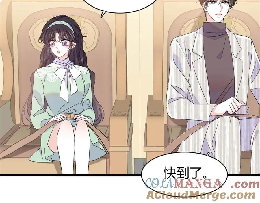 171 我的秘密基地63