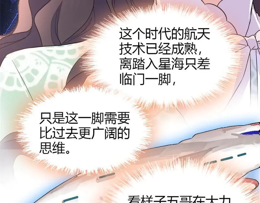 172 一脸被正名的暗爽16