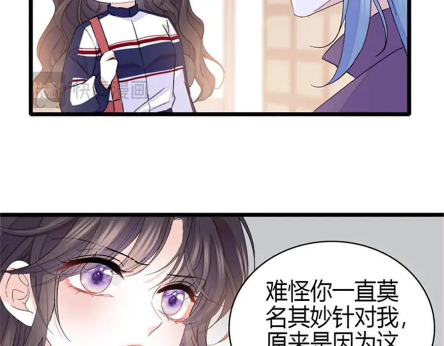 166 现实里什么都不是71