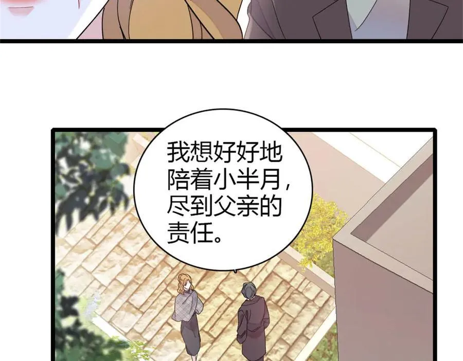171 我的秘密基地49