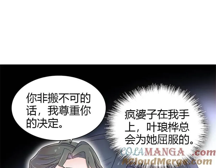 171 我的秘密基地54