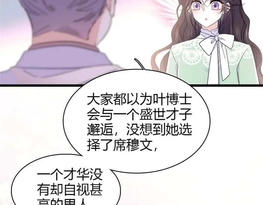 172 一脸被正名的暗爽55