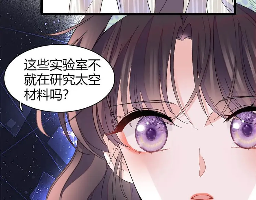 172 一脸被正名的暗爽14