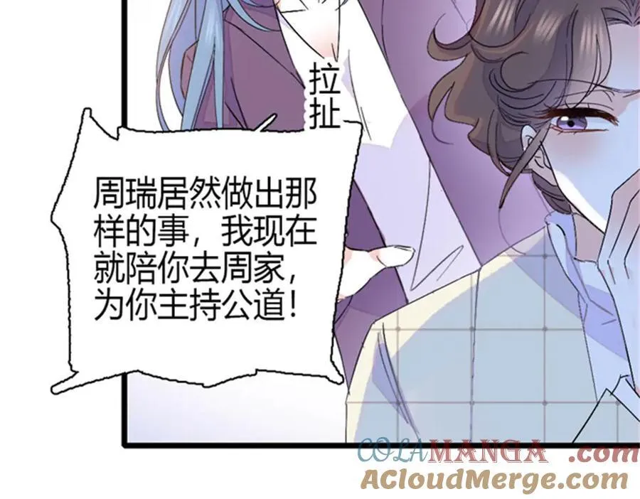 166 现实里什么都不是48