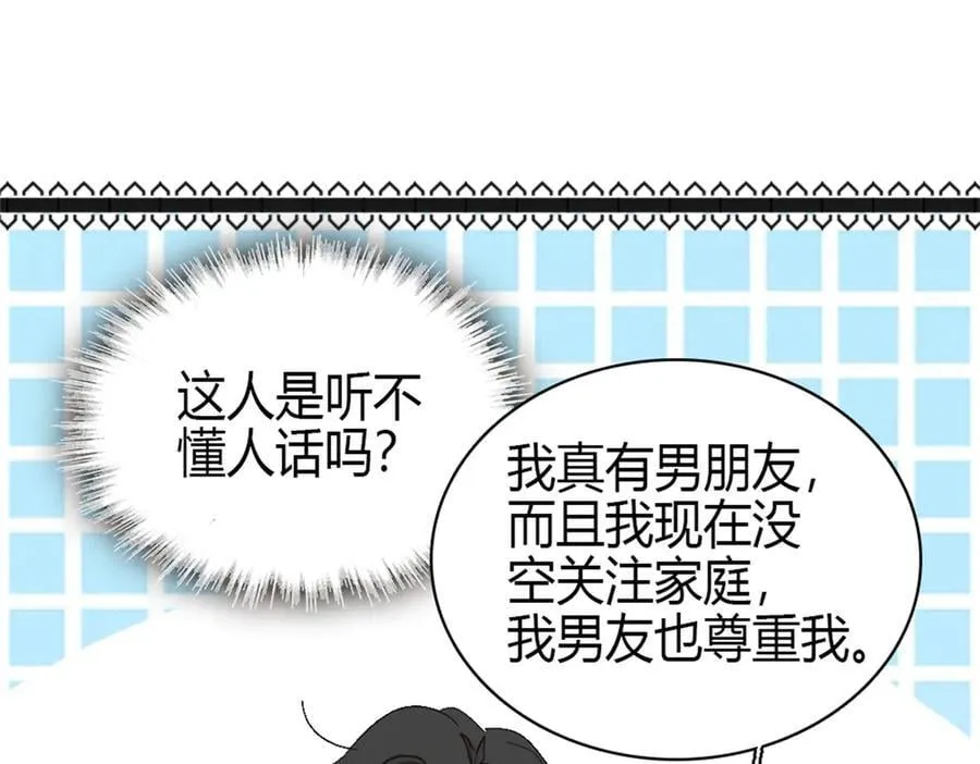 170 好面善的感觉8