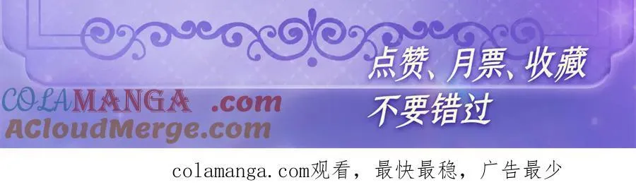 165 她不是你亲妹妹吧81