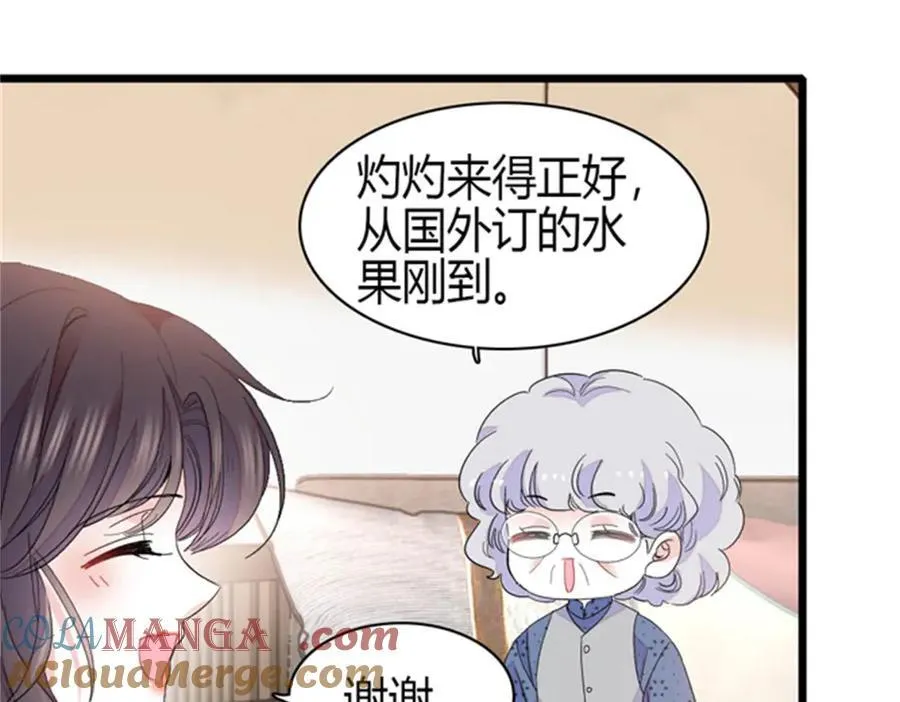 167 看见你就生气51