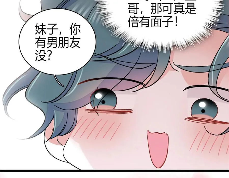 169 我想你了49