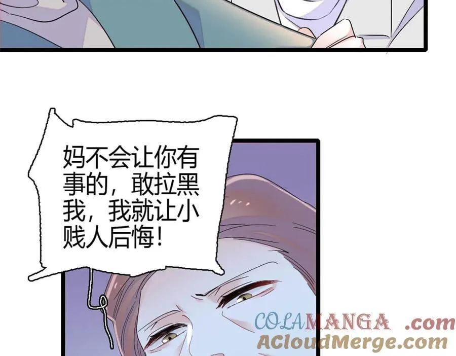 165 她不是你亲妹妹吧63