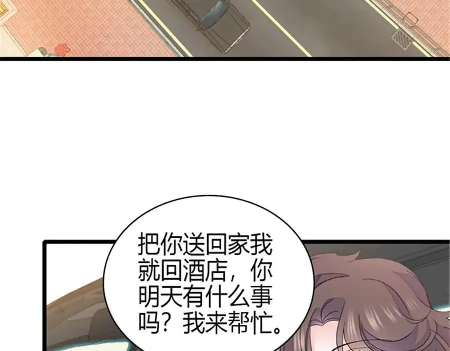 167 看见你就生气38