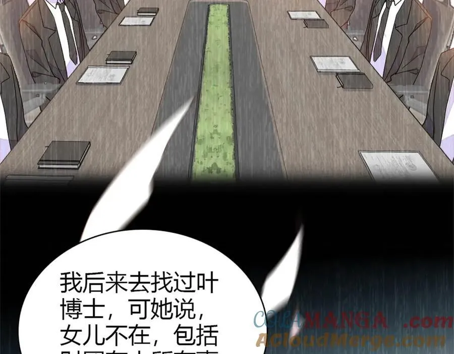 172 一脸被正名的暗爽60