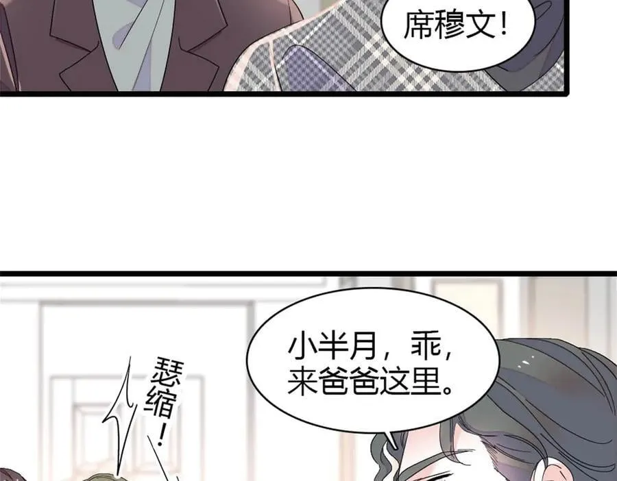 171 我的秘密基地26