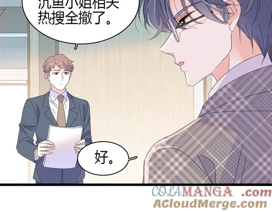 168 好自为之9