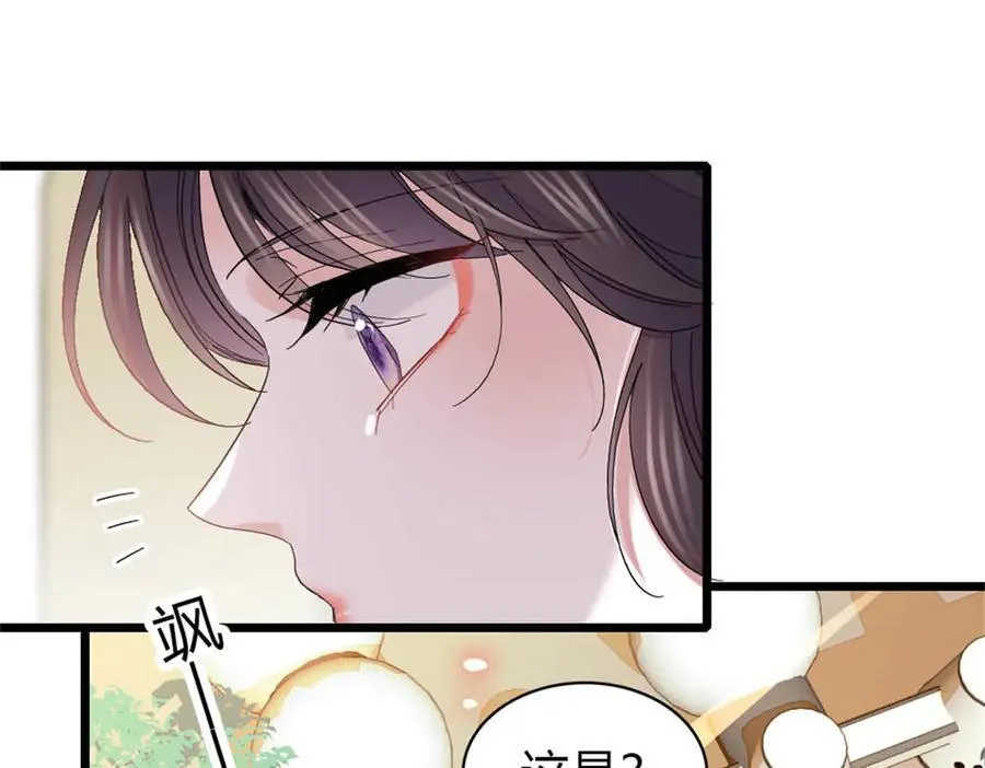 171 我的秘密基地65