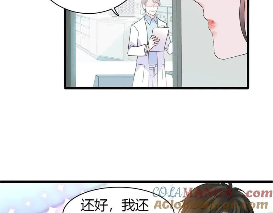 172 一脸被正名的暗爽6