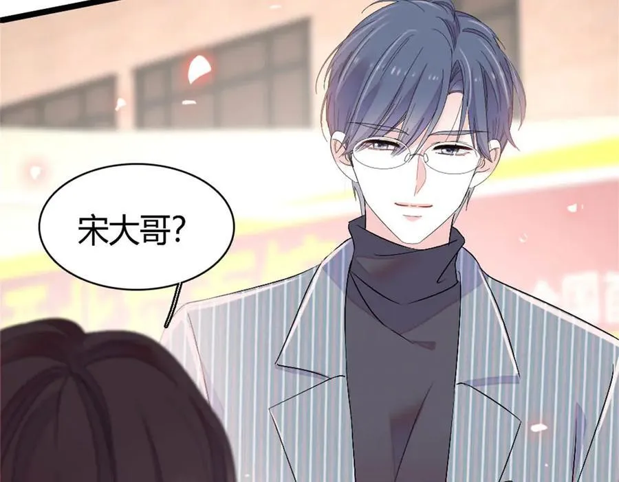 165 她不是你亲妹妹吧23