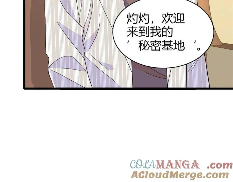 171 我的秘密基地69
