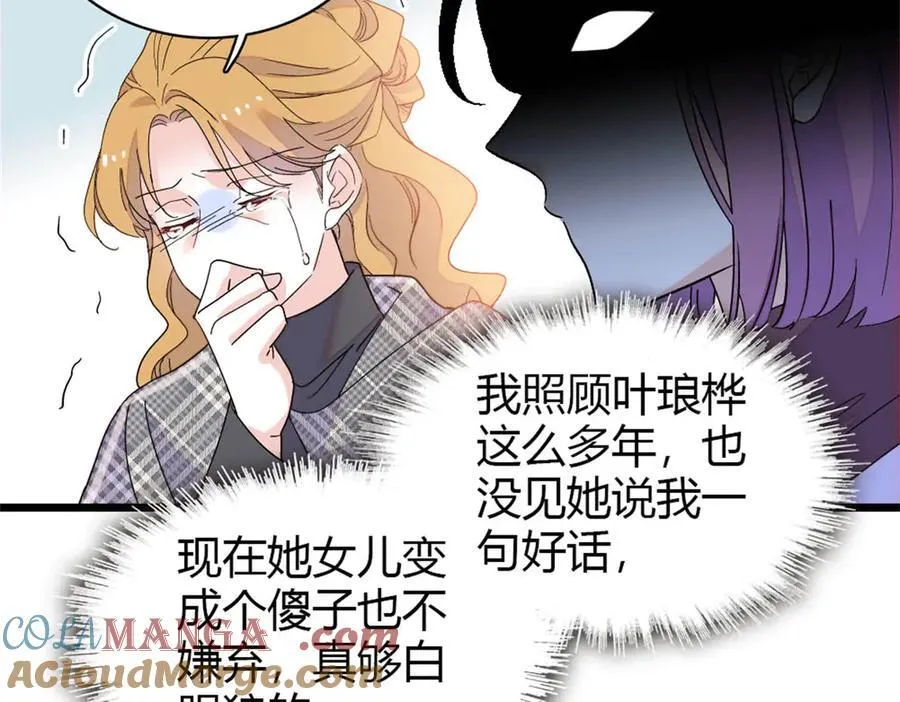 171 我的秘密基地12