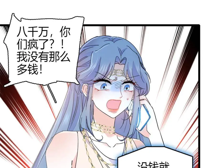 165 她不是你亲妹妹吧2