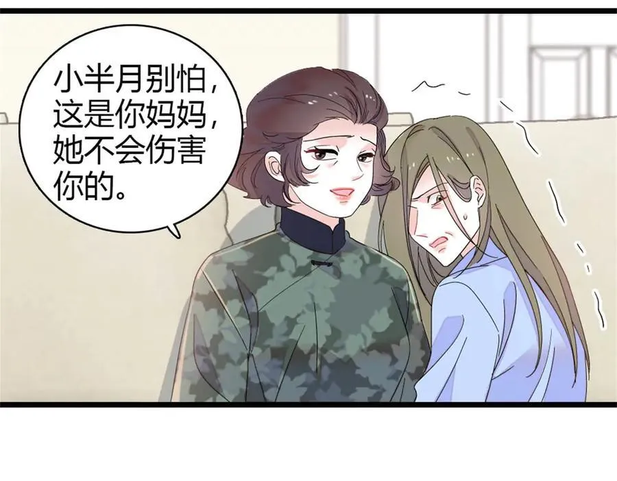 171 我的秘密基地22
