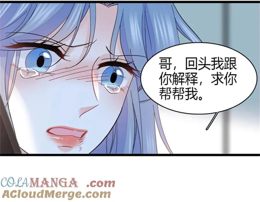 167 看见你就生气33