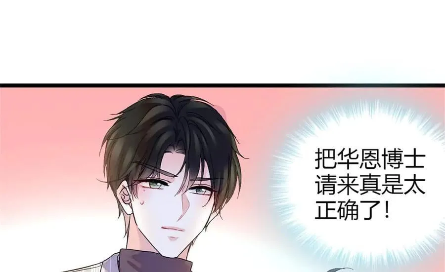 172 一脸被正名的暗爽80