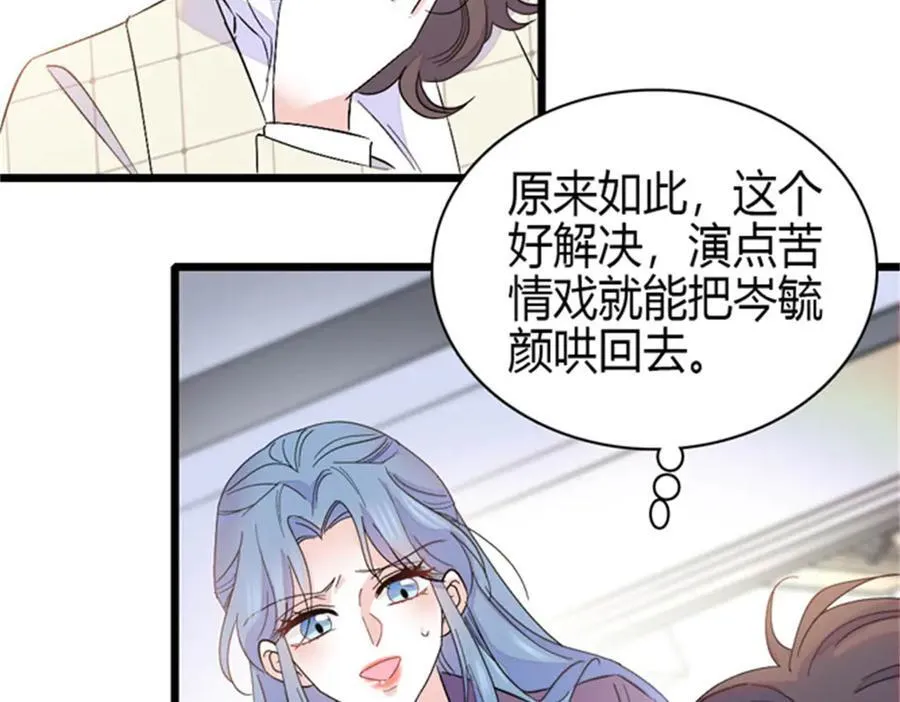 166 现实里什么都不是46