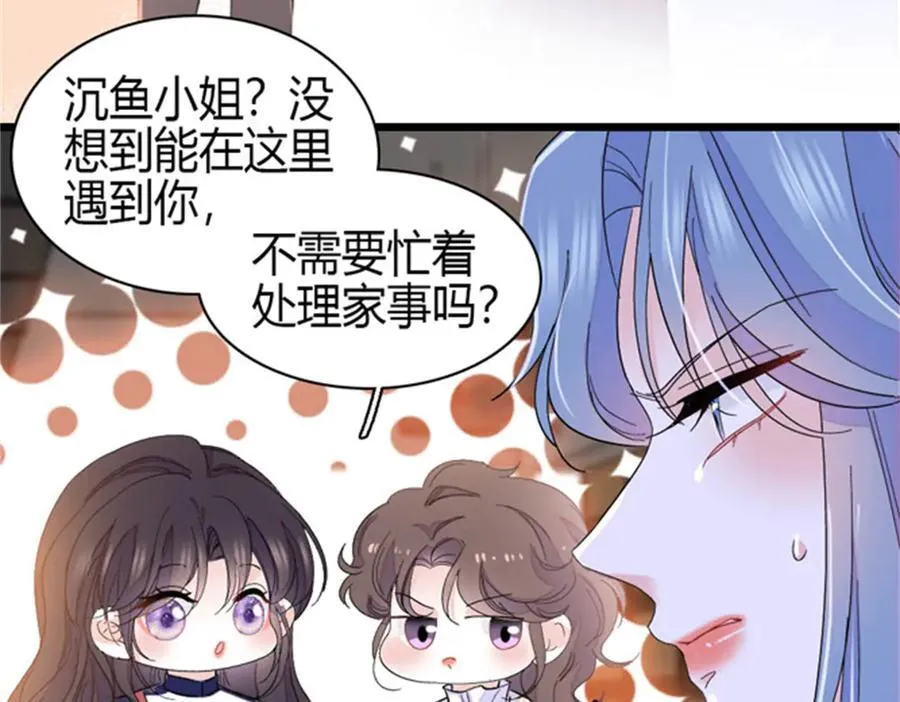 166 现实里什么都不是64